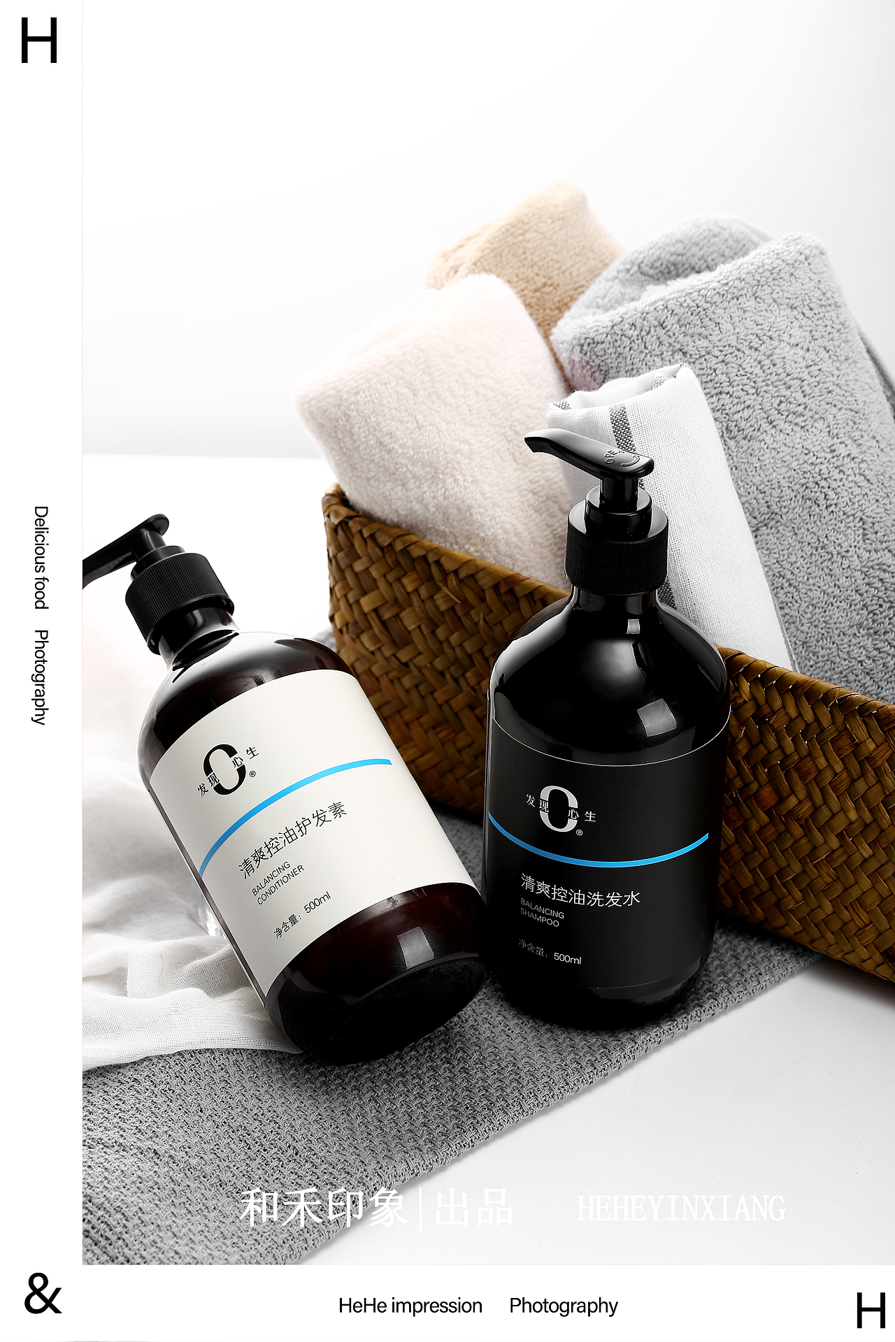 洗发护发&发现心生