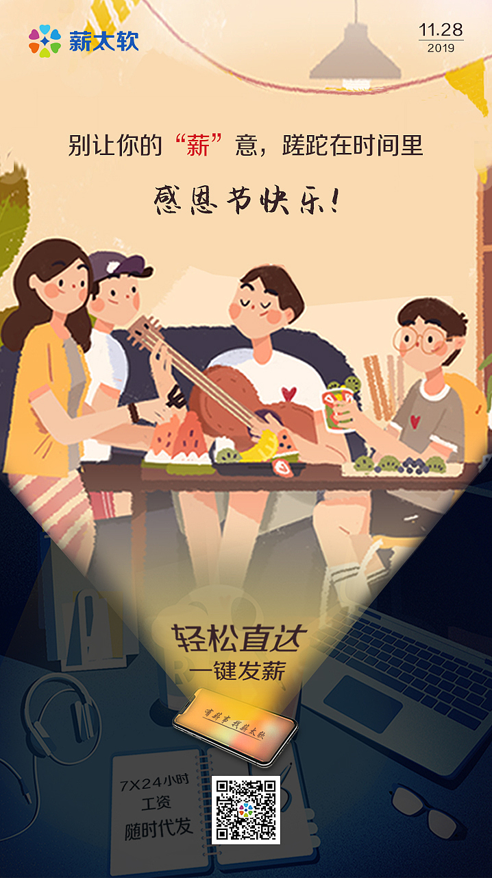 节日节气海报a（图ZMjAxNzQwMTAw） - 海报 - 站酷设计师乜猫猫飘飘飘原创素材 - 站酷ZCOOL