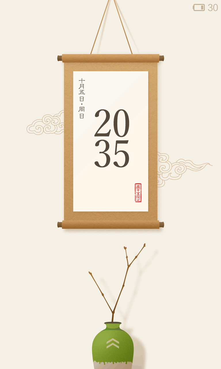 意（图ZMjA2NTQyNDA=） - 主题/皮肤 - 站酷设计师秀元原创素材 - 站酷ZCOOL