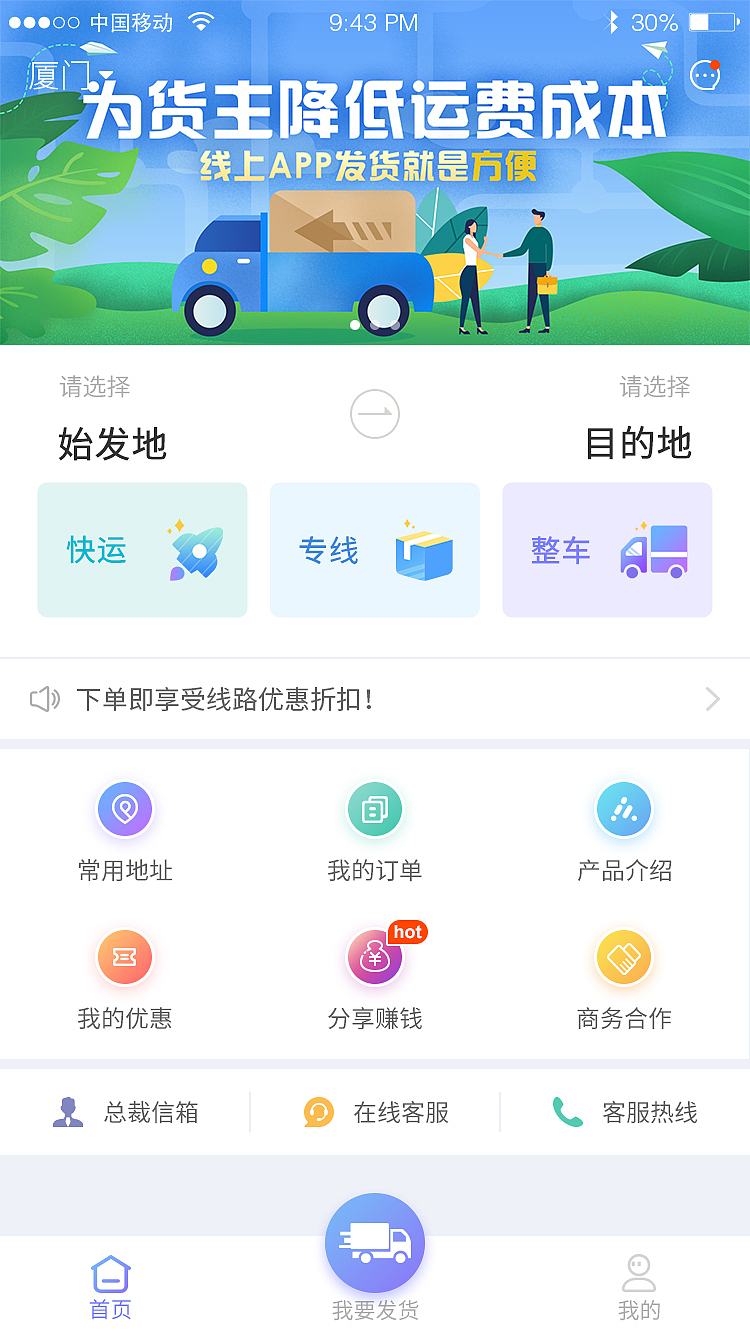 春季banner（图ZMTUyNTIyNDc2） - 商业插画 - 站酷设计师二姐姐原创素材 - 站酷ZCOOL