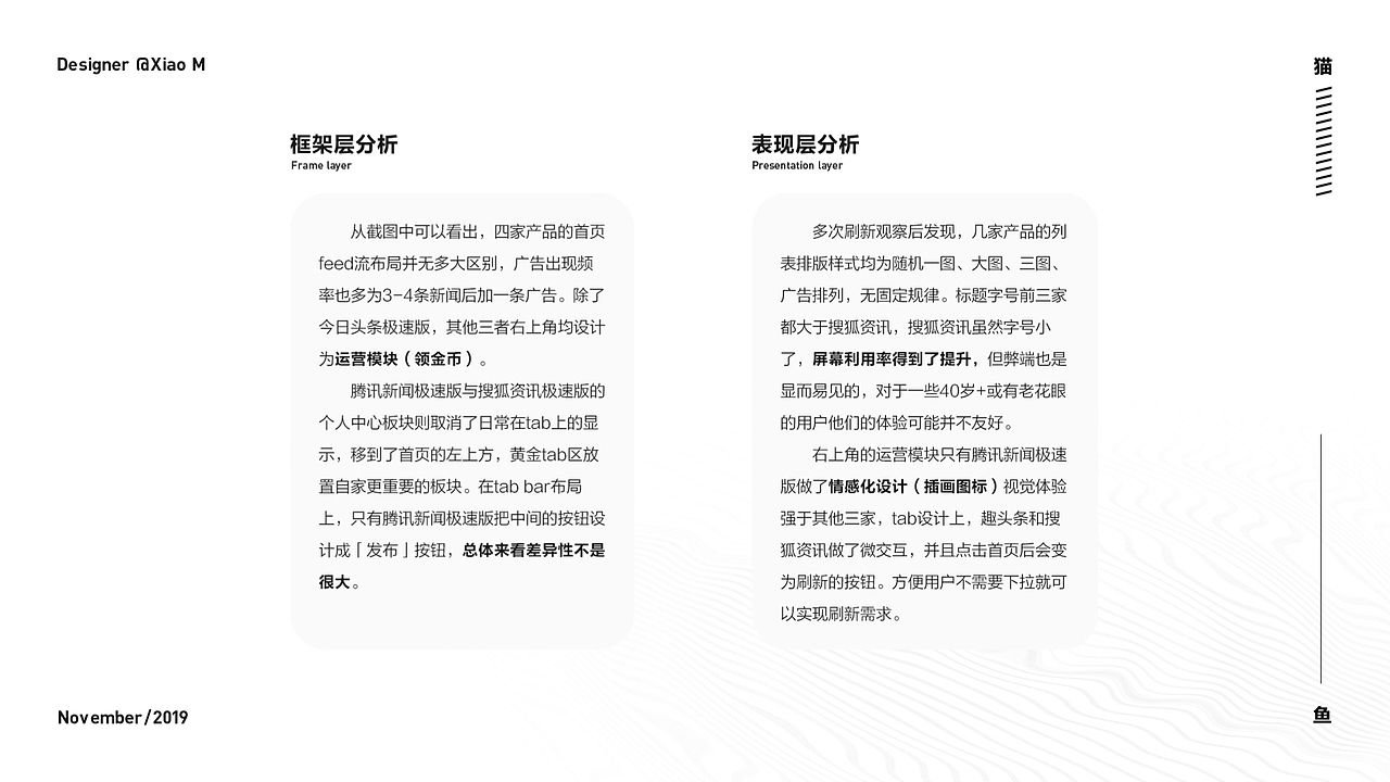 2︎⃣0︎⃣1︎⃣9︎⃣那些事👉年终总结