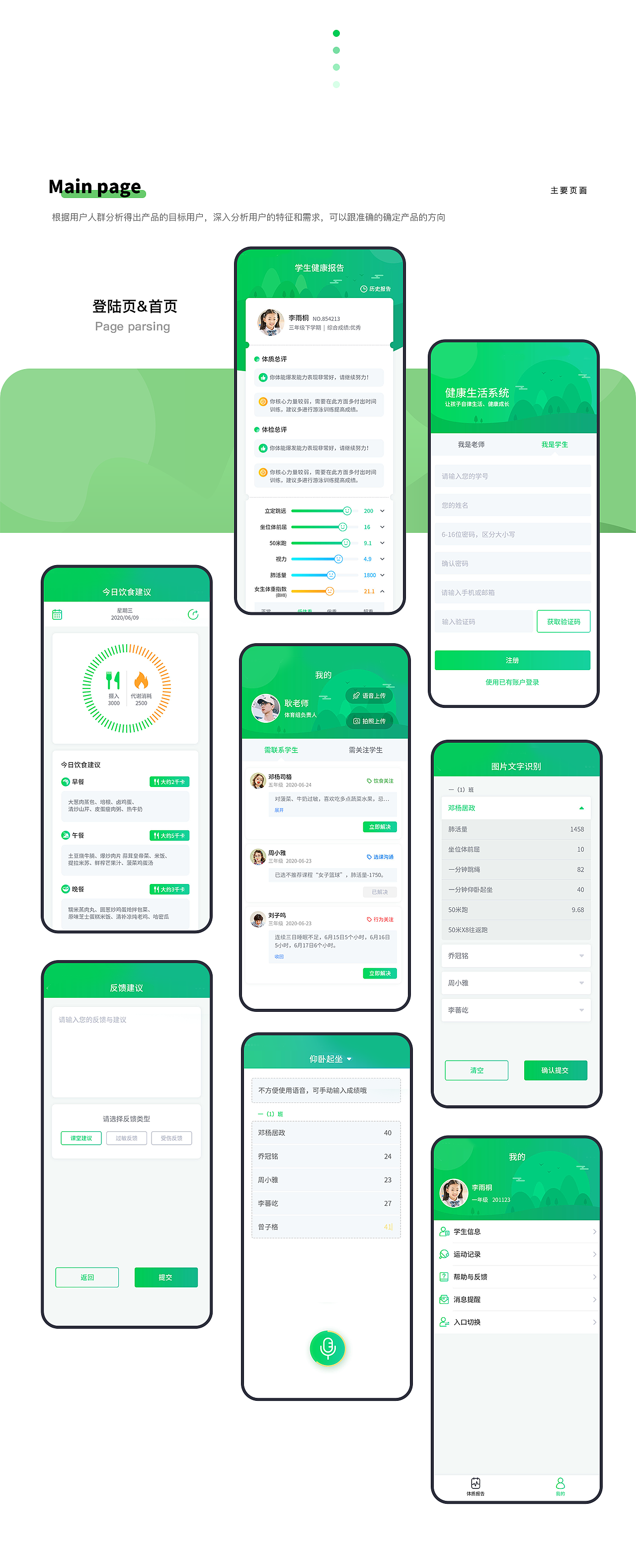 2020作品集（图ZMjI3ODYwOTg4） - 其他UI - 站酷设计师FANFLF原创素材 - 站酷ZCOOL