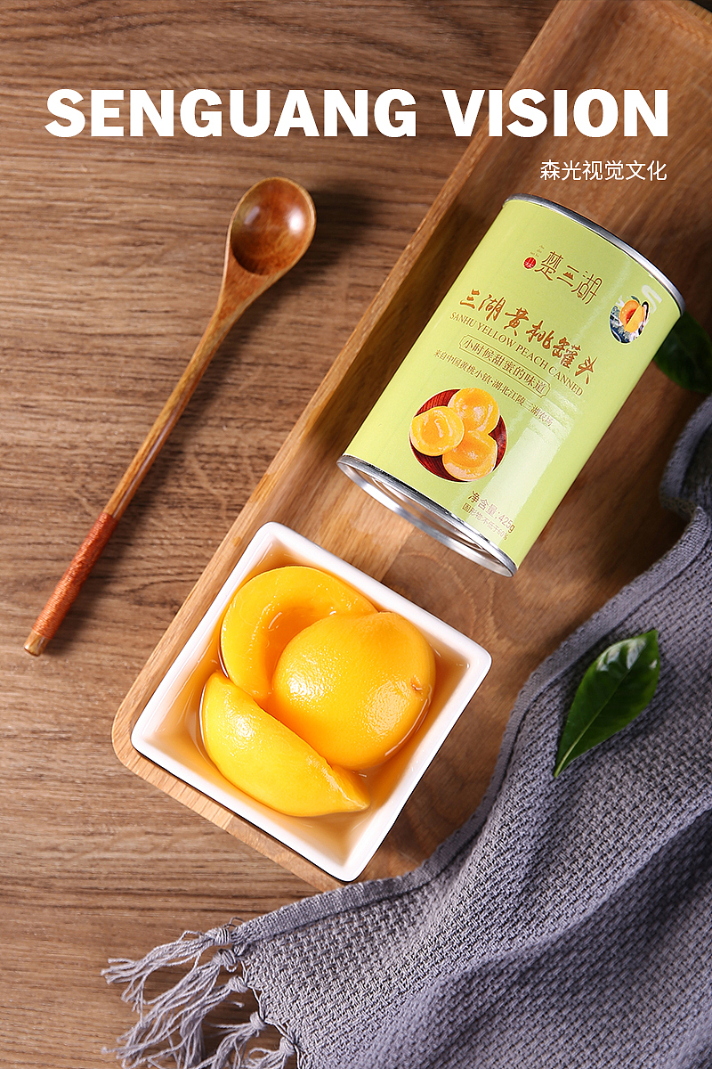 黄桃罐头&水果拍摄 | 美食电商静物产品拍摄（图ZMjI4MjAzNzky） - 产品摄影 - 站酷设计师森光视觉原创素材 - 站酷ZCOOL