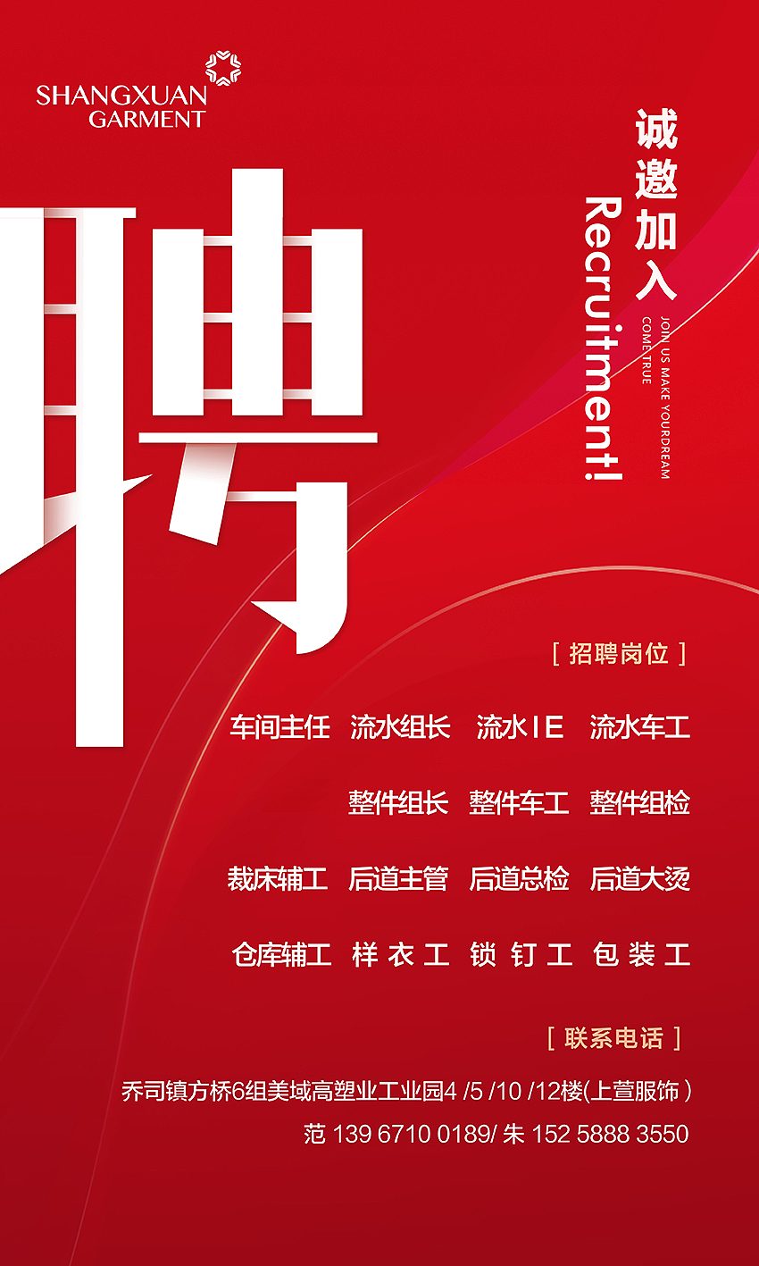 招聘（图ZMjQ0NTU0NDY4） - 品牌 - 站酷设计师情愫原创素材 - 站酷ZCOOL