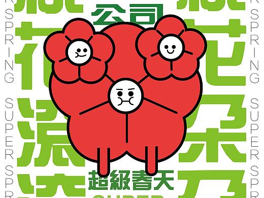 四月|习作练习打卡