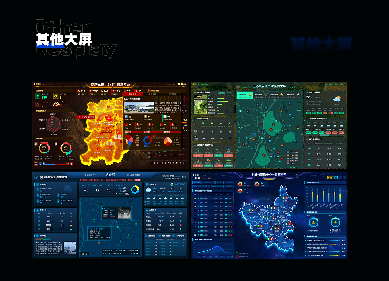作品集（图ZMjc5NjY0NjUy） - APP界面 - 站酷设计师桃喜星期八原创素材 - 站酷ZCOOL