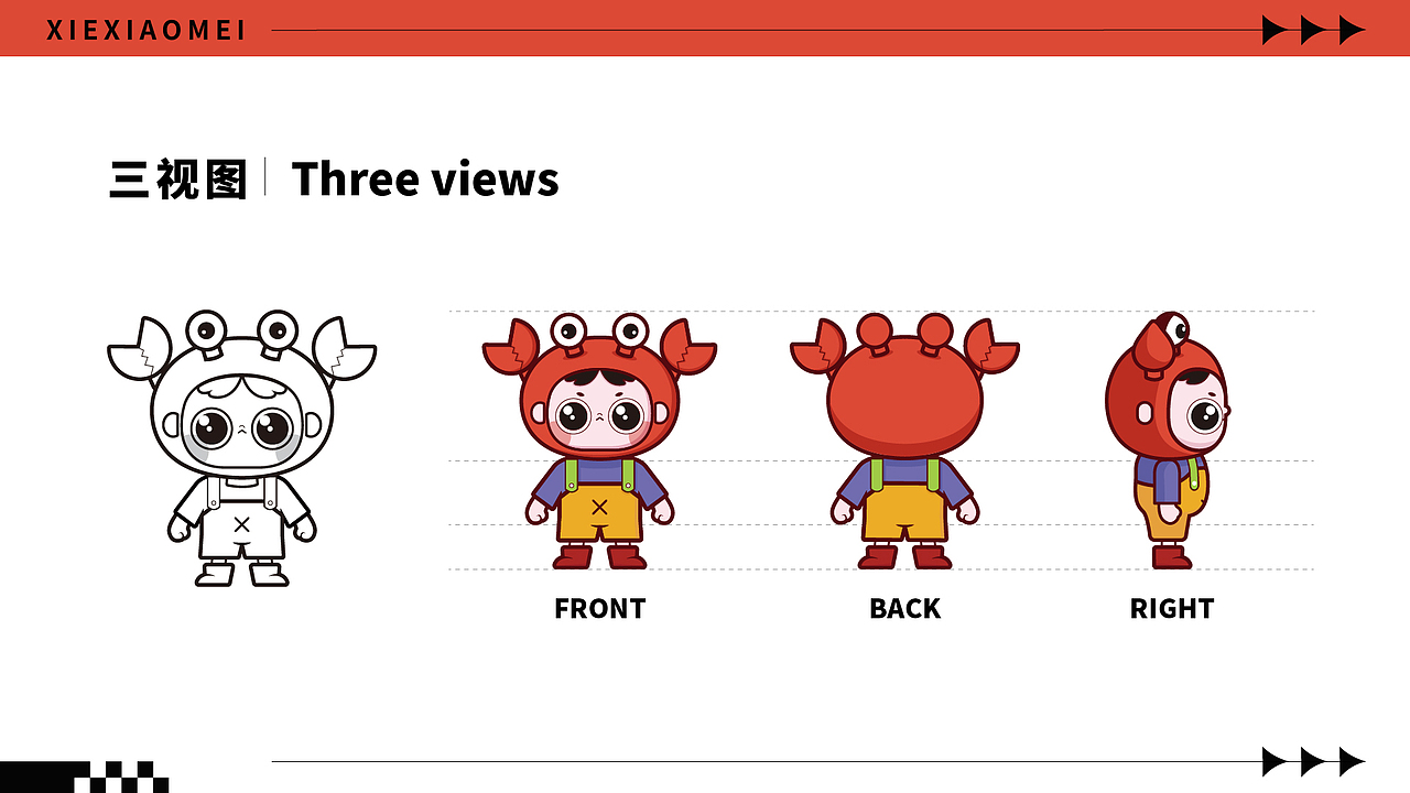 蟹小妹&闪电牛ip