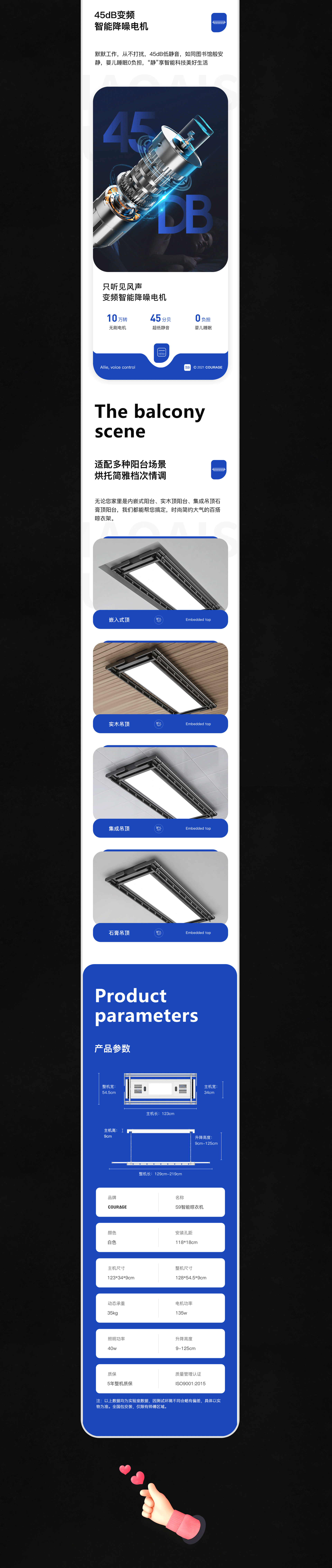 近期详情页×3