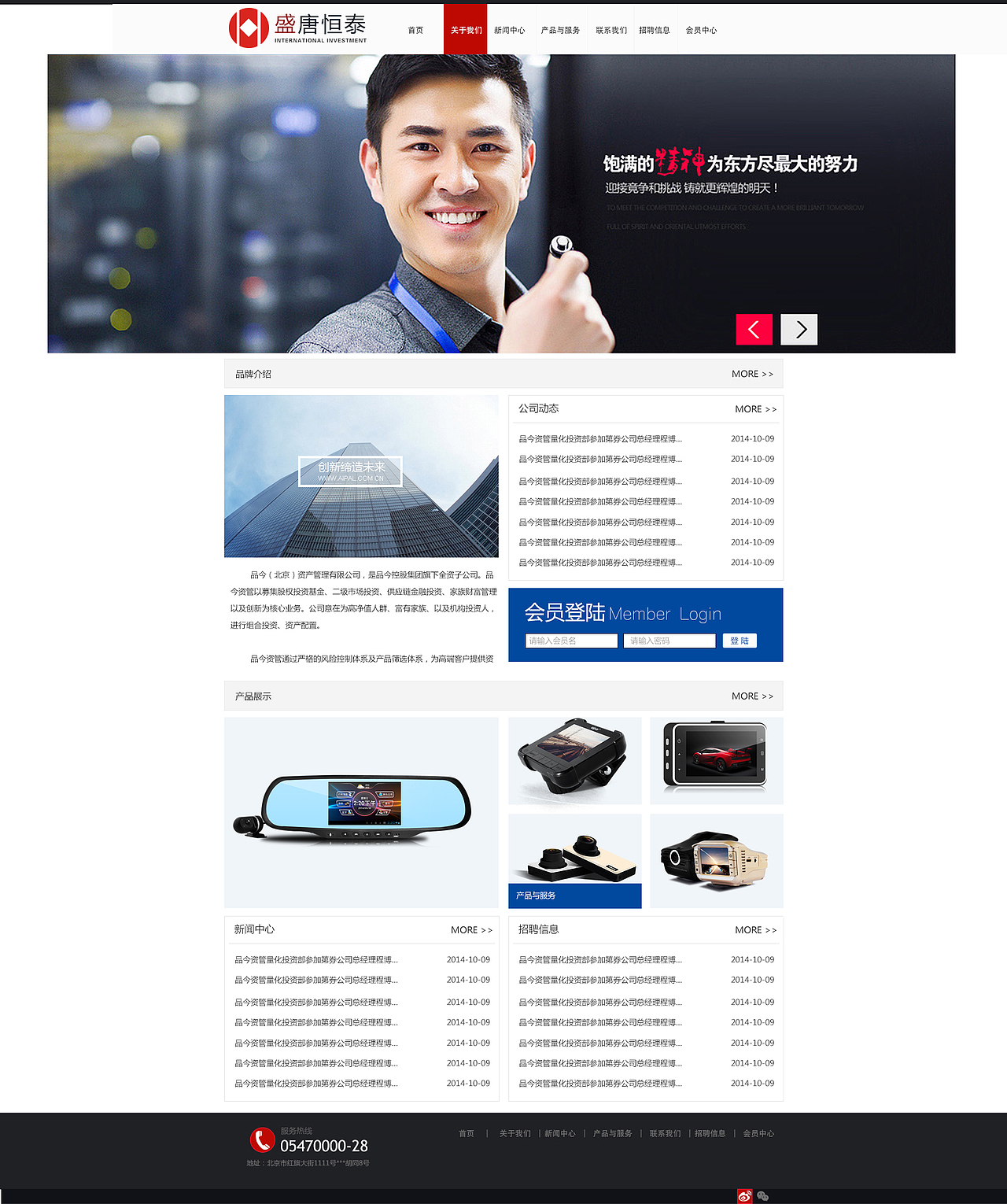 企业站（图ZMjM1MjQwNDg=） - 企业官网 - 站酷设计师xuelizhikong原创素材 - 站酷ZCOOL