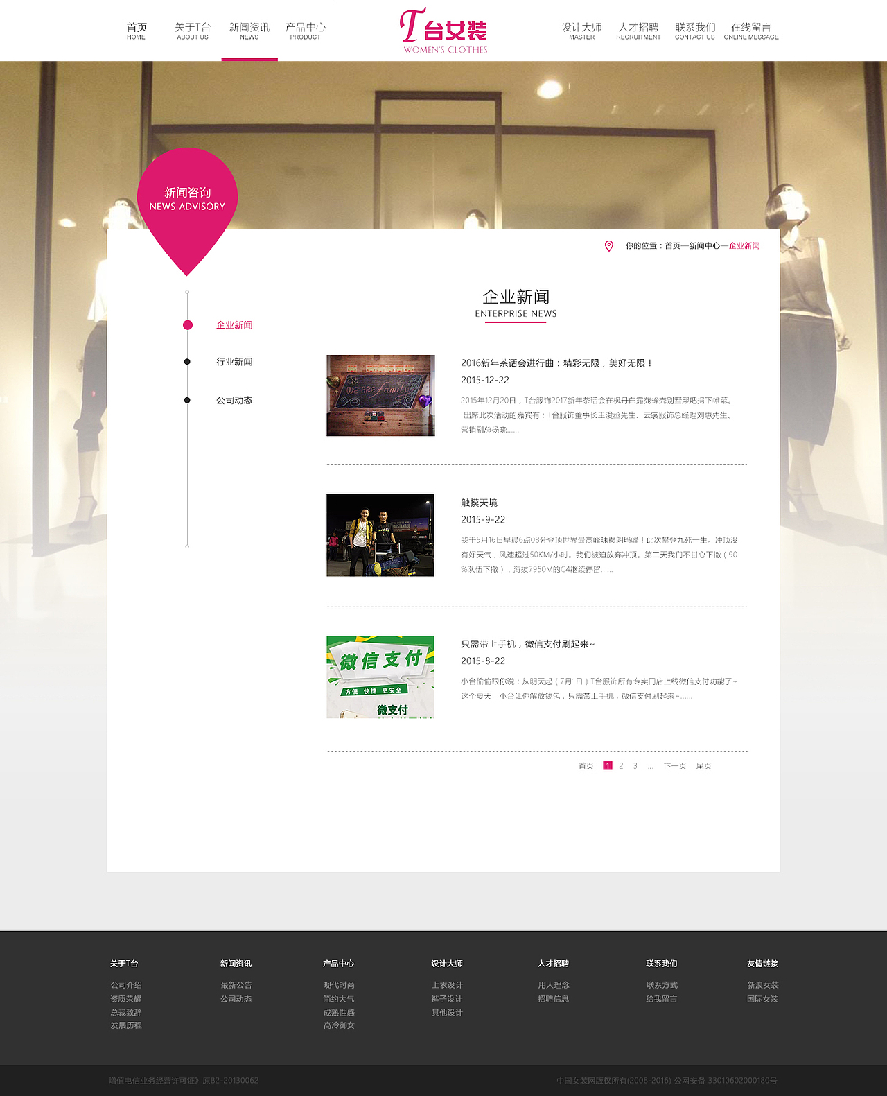 女装（图ZNzE5NDIxMTY=） - 企业官网 - 站酷设计师沉淀9原创素材 - 站酷ZCOOL