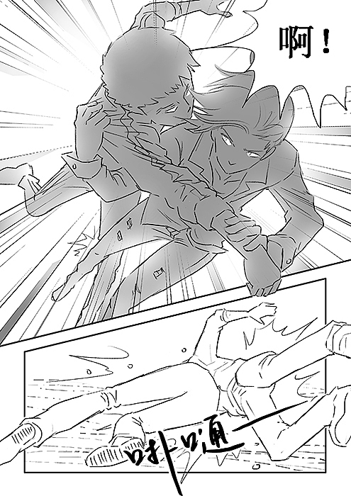 《须弥岛》分镜精草--部分3