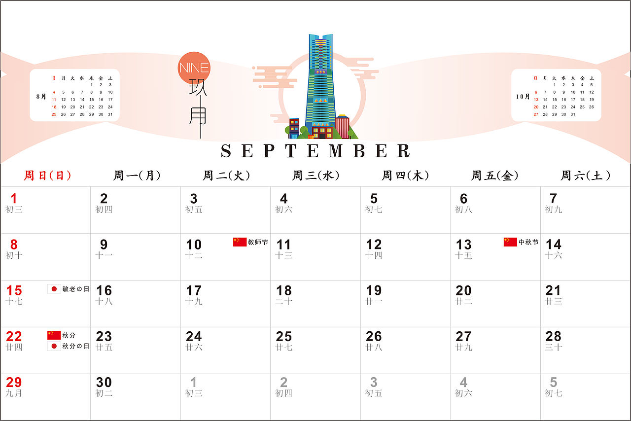 2019猪年台历（图ZMTQyMTgyODg4） - 书籍/画册 - 站酷设计师JINCHENGW原创素材 - 站酷ZCOOL