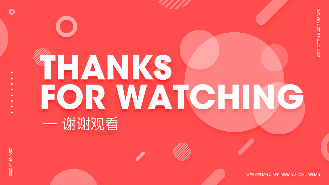 2020个人年度作品集（图ZMjE0NDY5MjAw） - 软件界面 - 站酷设计师醋鱼Cuyu原创素材 - 站酷ZCOOL