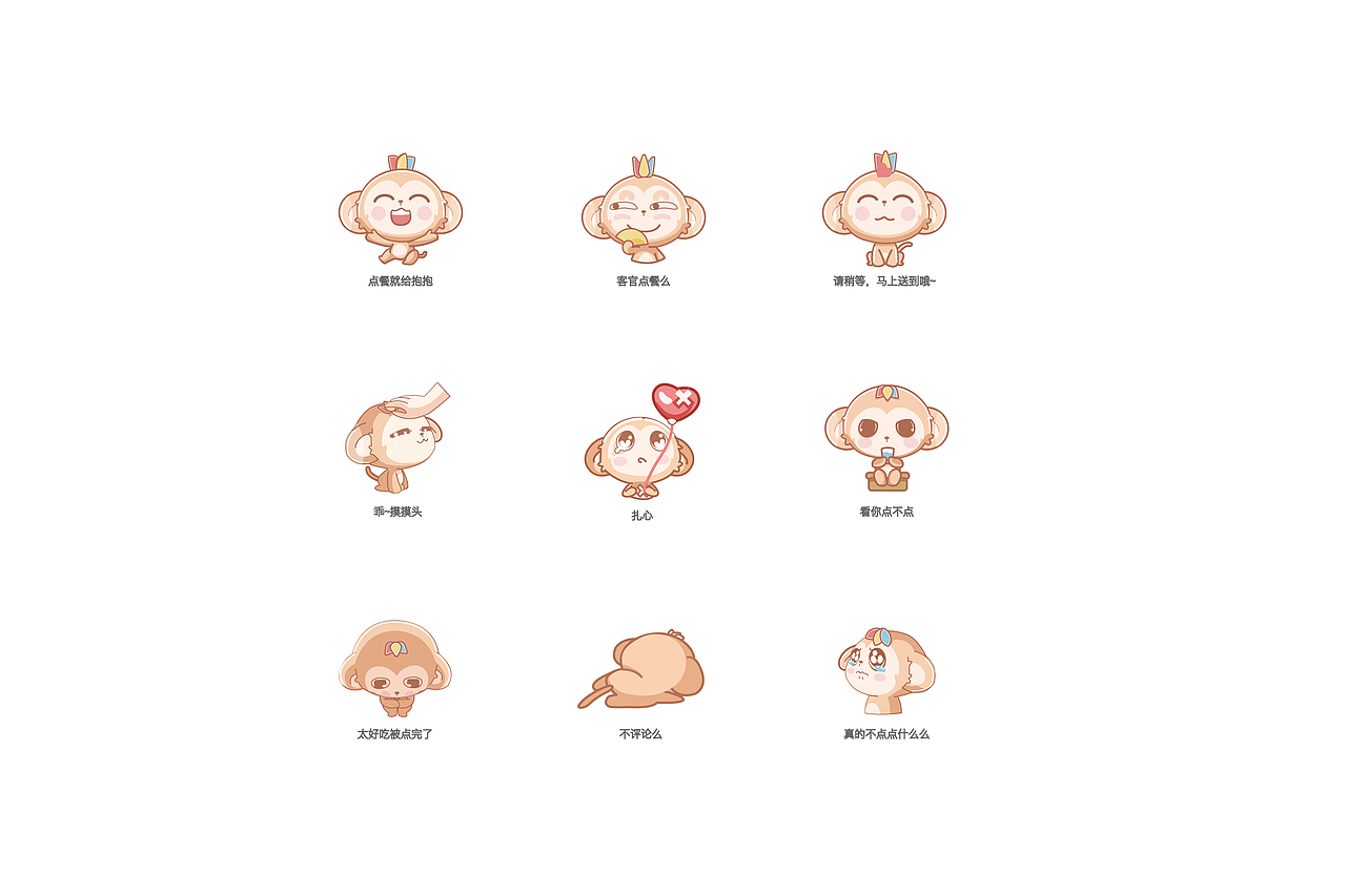 表情包（图ZMTUzODIwODAw） - 其他 - 站酷设计师大魔王x原创素材 - 站酷ZCOOL