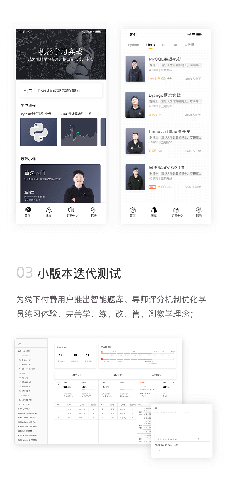 路飛學(xué)城之用戶增長（圖ZMTYxMzQ1Mjc2） - 企業(yè)官網(wǎng) - 站酷設(shè)計師龍女在北京原創(chuàng)素材 - 站酷ZCOOL