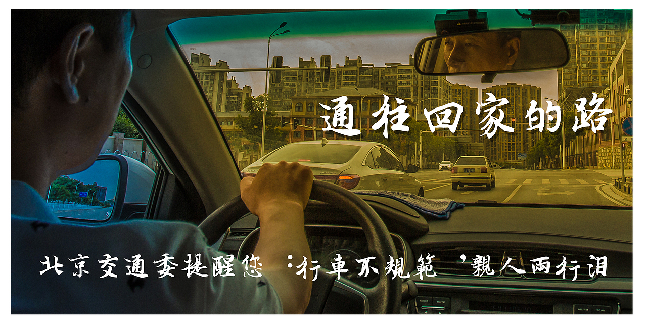 流浪地球道路版