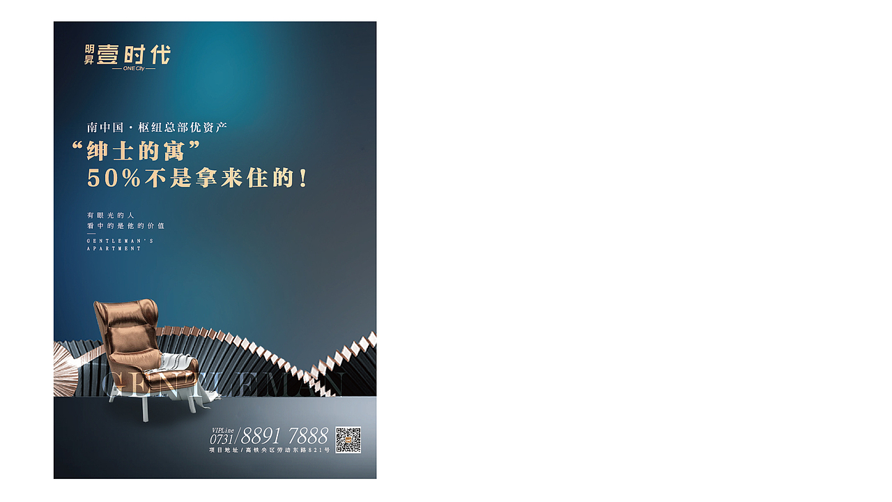 提案（图ZMjEyOTAwMTk2） - 品牌 - 站酷设计师Allennnnnn原创素材 - 站酷ZCOOL