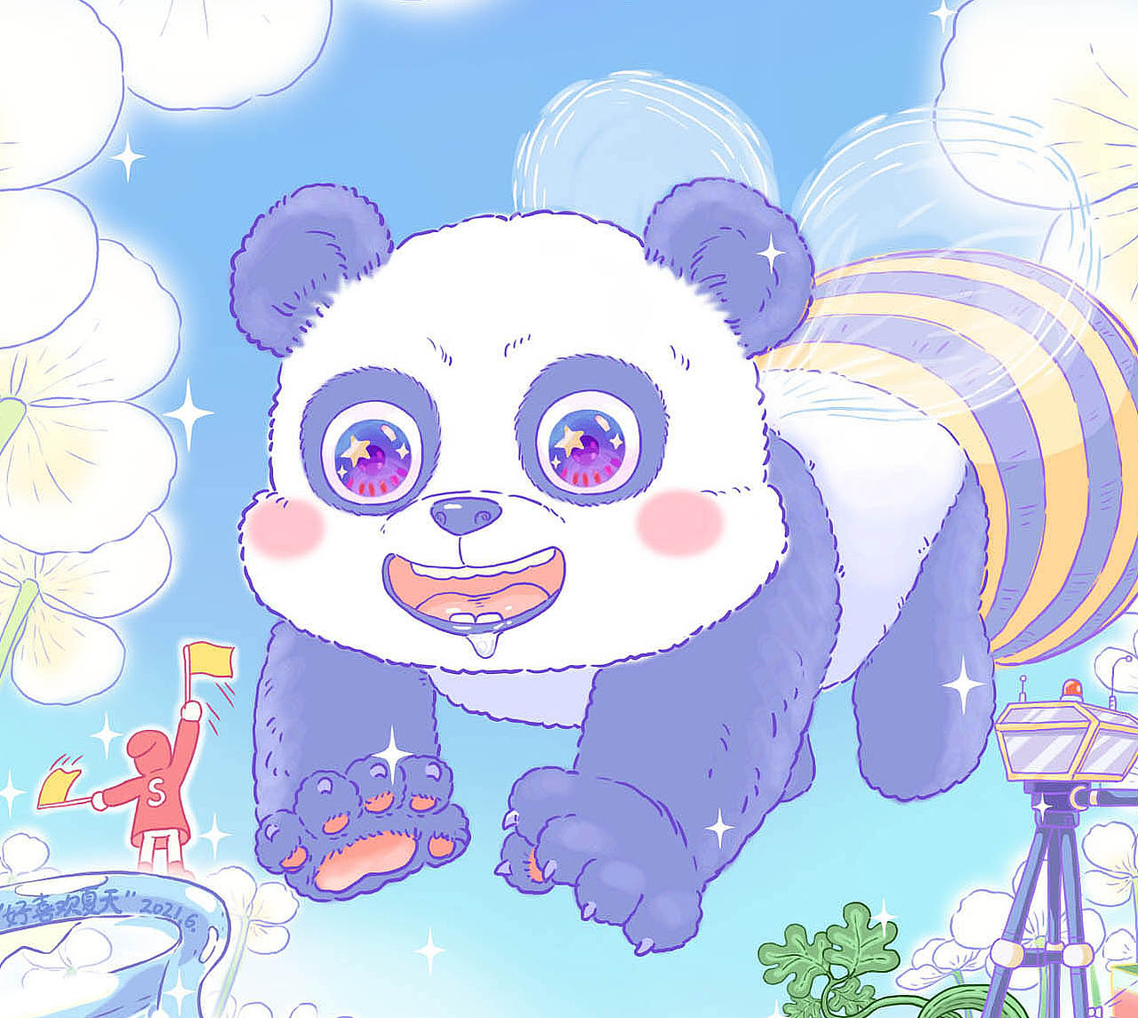 好喜欢夏天——送给老婆