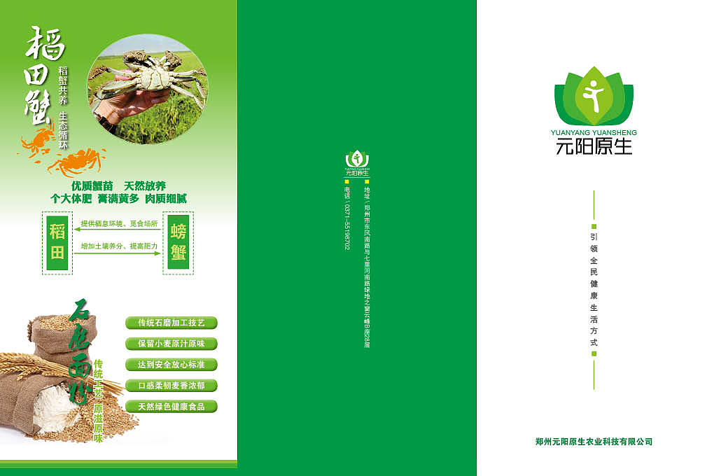 画册，海报，单页，logo（图ZMzQ0NTQ0MTY=） - 品牌 - 站酷设计师Mick_Zhang原创素材 - 站酷ZCOOL