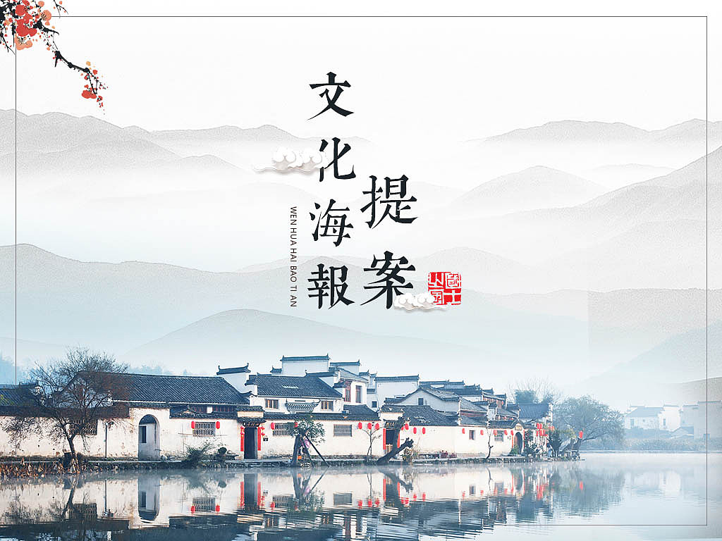 系列海报提案（图ZMTA4NzA5Njg4） - PPT/Keynote - 站酷设计师lucaa原创素材 - 站酷ZCOOL