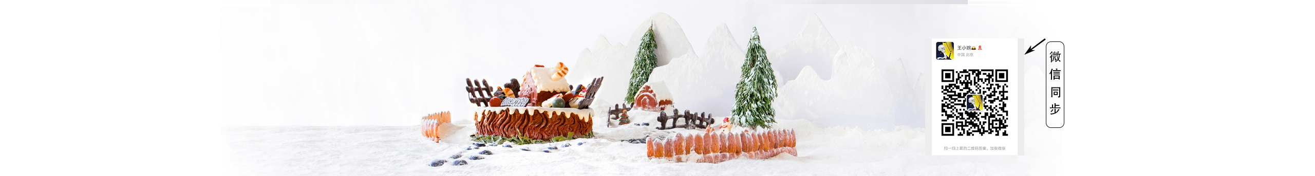 王小碗w静物摄影的个人主页（封面预览） - 主页封面设置 - 站酷设计师王小碗w静物摄影原创素材 - 站酷ZCOOL