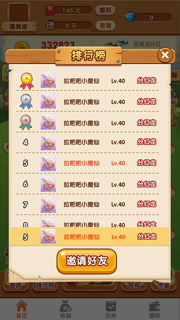合成小游戏（图ZMjEzODkxNTky） - 游戏UI - 站酷设计师小声儿bb原创素材 - 站酷ZCOOL