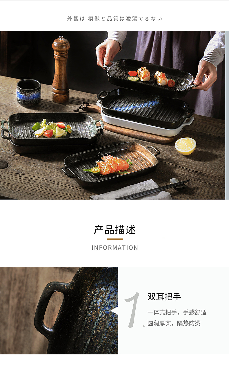 厨房日用陶瓷日式复古烤盘 × 静物拍摄 | 电商产品摄影