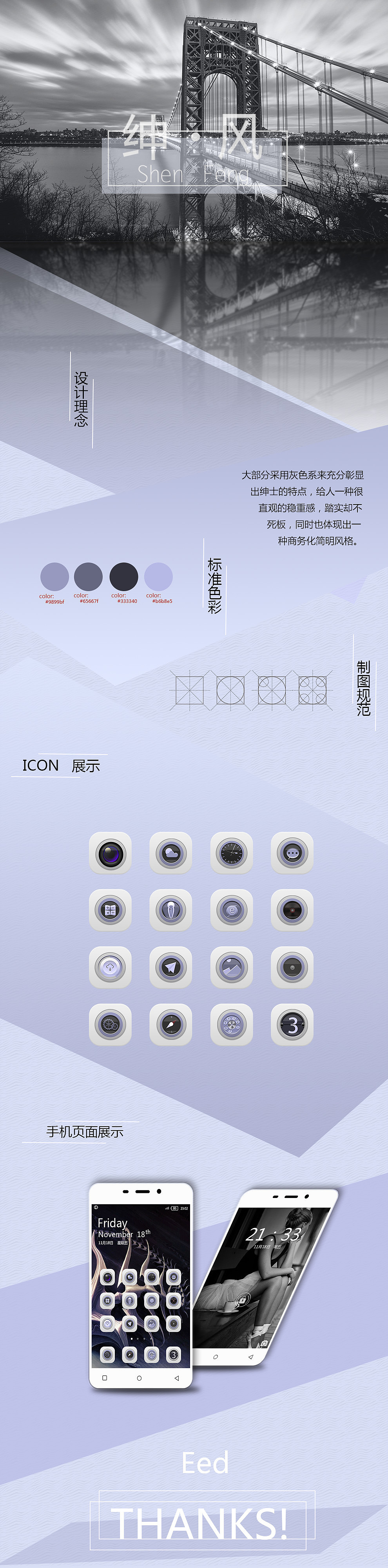 手机icon展示（图ZNzE3OTYyNTY=） - 图标 - 站酷设计师浅唱低吟y原创素材 - 站酷ZCOOL