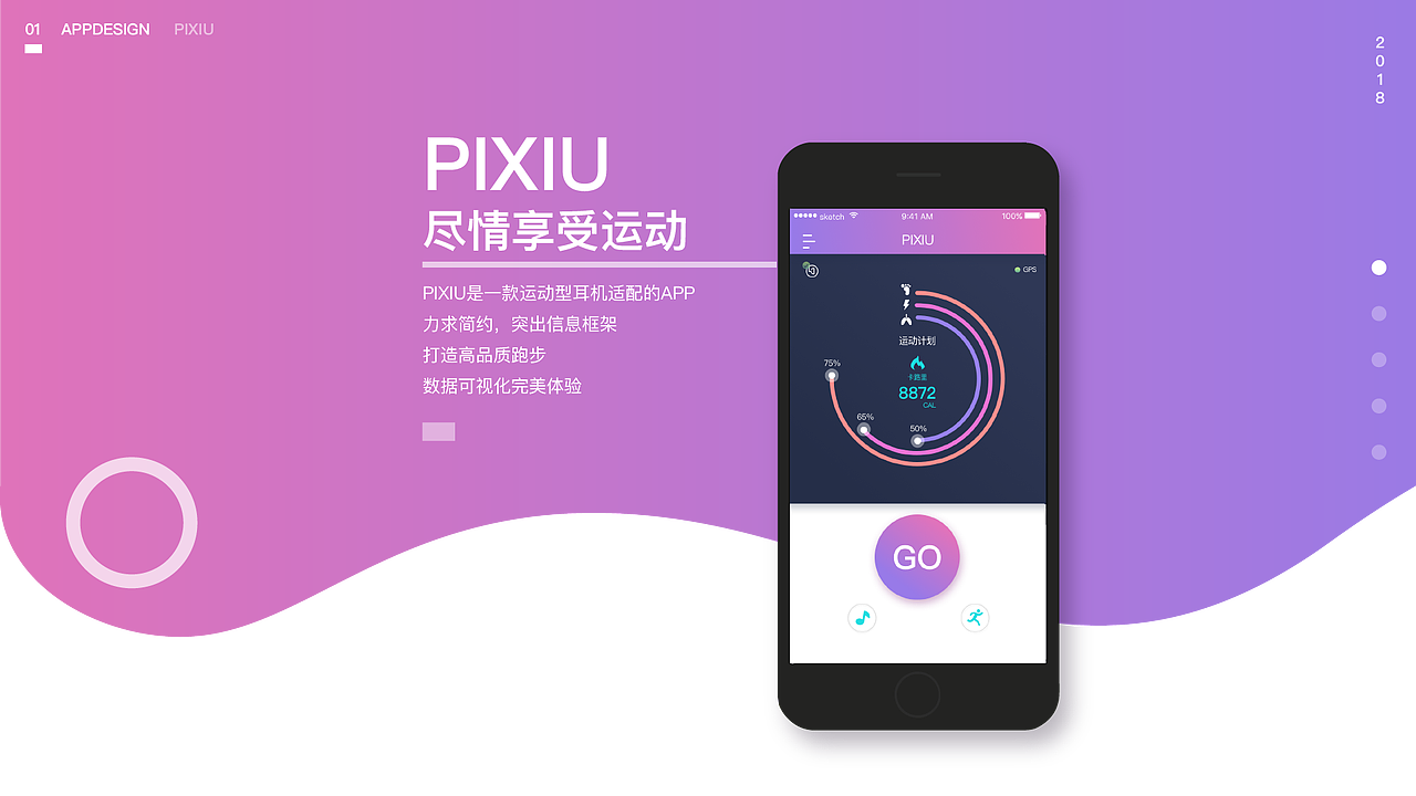 作品整理（图ZMTAxOTM0ODA4） - APP界面 - 站酷设计师小小小龙哦原创素材 - 站酷ZCOOL