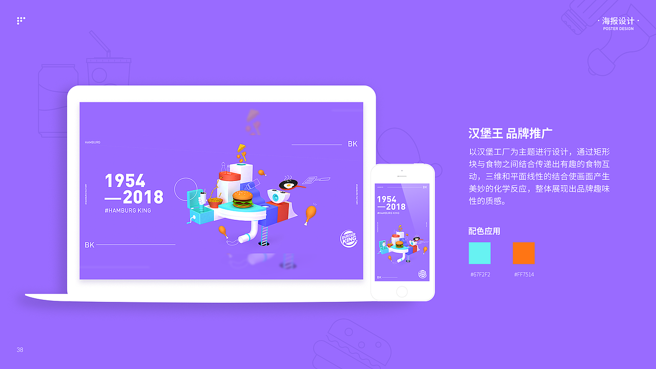个人作品集（图ZMTI2NzI4ODgw） - 电商 - 站酷设计师一颗PP原创素材 - 站酷ZCOOL