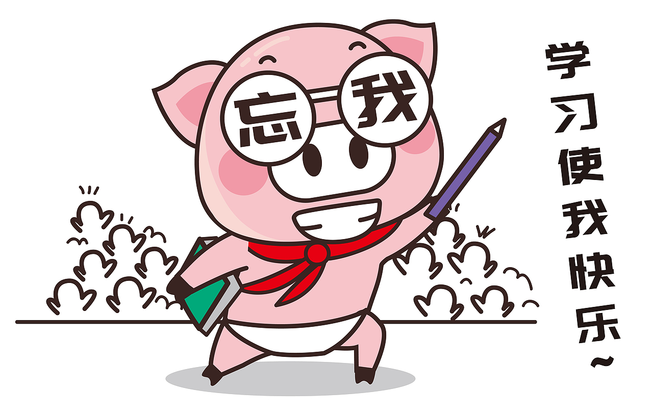 猪小胖卡通配图