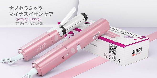 C4D/产品渲染/亚马逊A+