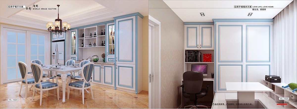 模压衣柜图册彩页制作 定制吸塑家具橱柜图册设计印刷（图ZMTY5NjMwOTQ4） - 书籍/画册 - 站酷设计师TEL_15237711132原创素材 - 站酷ZCOOL