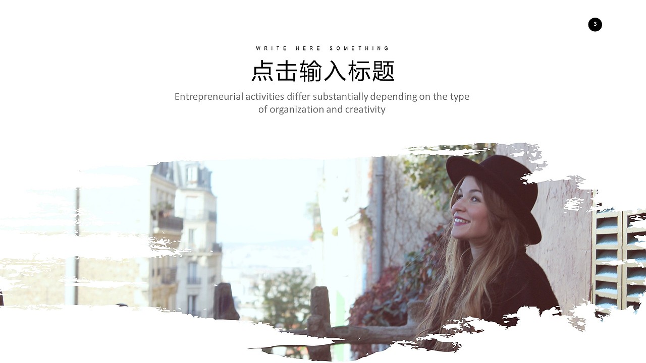 黑色欧美风企划产品宣传PPT模板