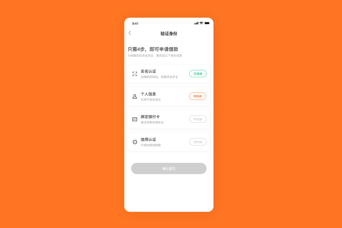 金融UI作品（图ZMjA1NDY2Nzg4） - APP界面 - 站酷设计师九月Str原创素材 - 站酷ZCOOL