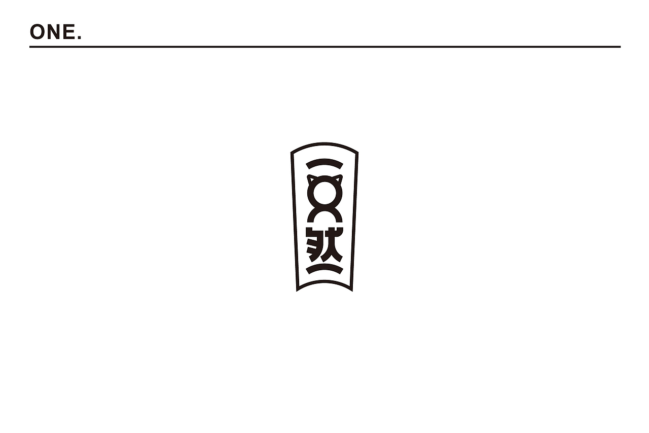 一只然文化工作室标志设计(图ZMjE0Mzc1MDEy) - Logo - 站酷设计师YuuuiMei_有木原创素材 - 站酷ZCOOL