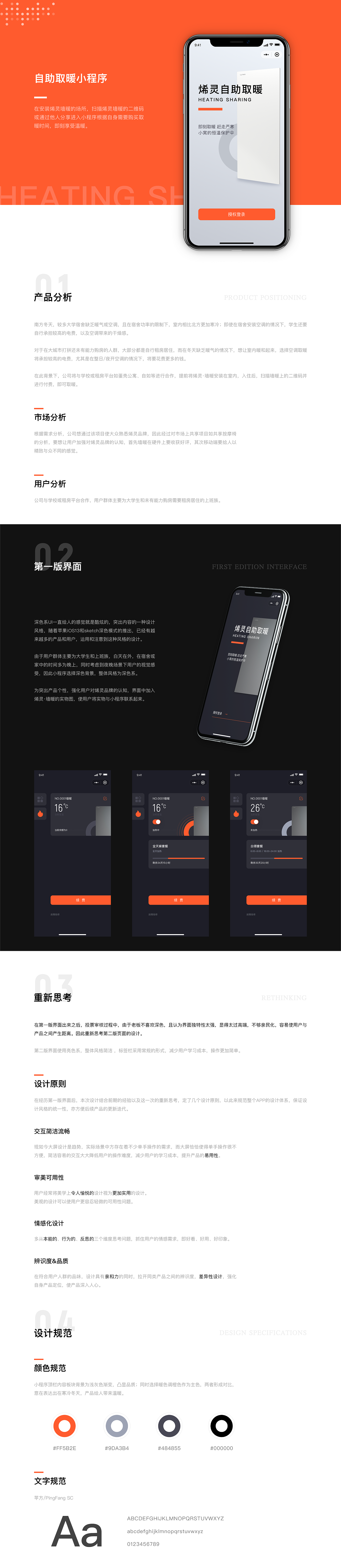 2019-2020作品合集（图ZMjQ4Mzk4MzI0） - 软件界面 - 站酷设计师TTtmm原创素材 - 站酷ZCOOL