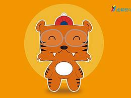 虎翼智印吉祥物設(shè)計(jì)