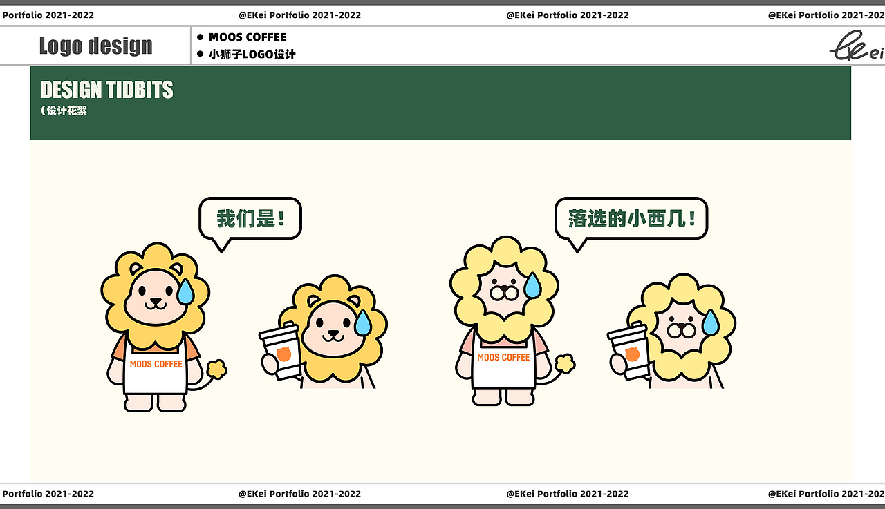 2020-2022 插画作品合集