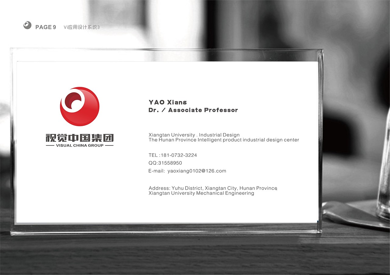 2014视觉中国集团优秀设计奖:字母瞳——视觉原点(图ZMjIxNTM2OTI=) - Logo - 站酷设计师胡涂画原创素材 - 站酷ZCOOL