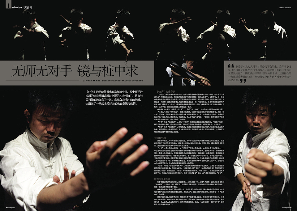 我的杂志设计7(图ZODQ3MTc4MA==) - 其他平面 - 站酷设计师shiqi原创素材 - 站酷ZCOOL