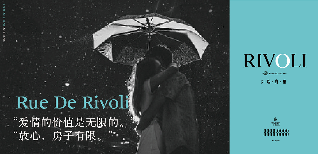 瑞府里提报方案（图ZMTQyODA0NDQ0） - 品牌 - 站酷设计师猫野良品原创素材 - 站酷ZCOOL