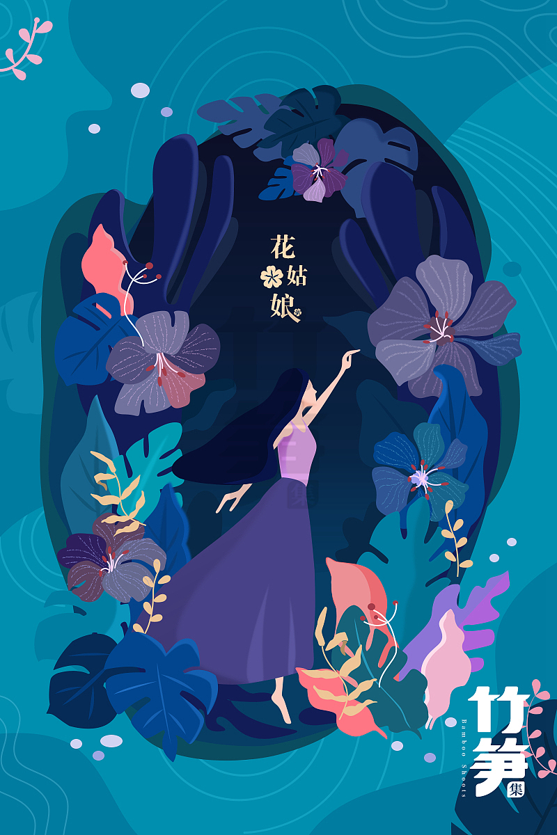 竹笋集64 扁平人物插画（图ZMTU4NzQ1Mzg4） - 其他UI - 站酷设计师竹笋集原创素材 - 站酷ZCOOL