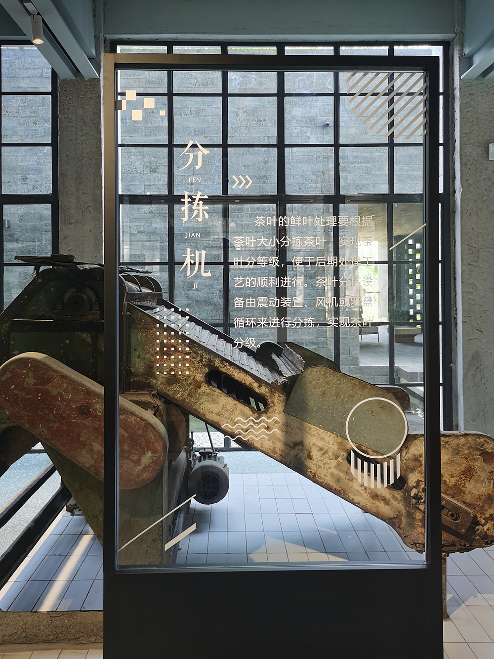 茶博馆主题空间打造（图ZMjM2NzAxODMy） - 展陈设计 - 站酷设计师言外之艺文化创意原创素材 - 站酷ZCOOL