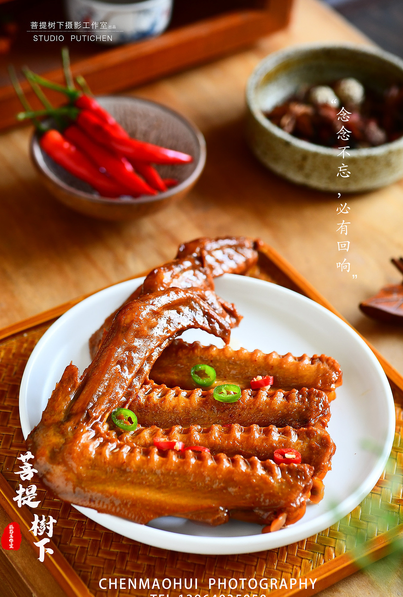 鸭翅（图ZMzAyMzQ1MTg4） - 美食摄影 - 站酷设计师摄影师陈茂辉原创素材 - 站酷ZCOOL