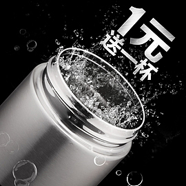 直通车图 保温杯修图