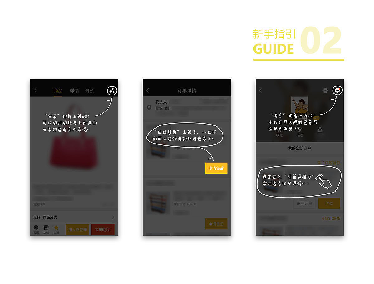 2017年中作品集（图ZODEyNTMyMTI=） - APP界面 - 站酷设计师刘金金原创素材 - 站酷ZCOOL
