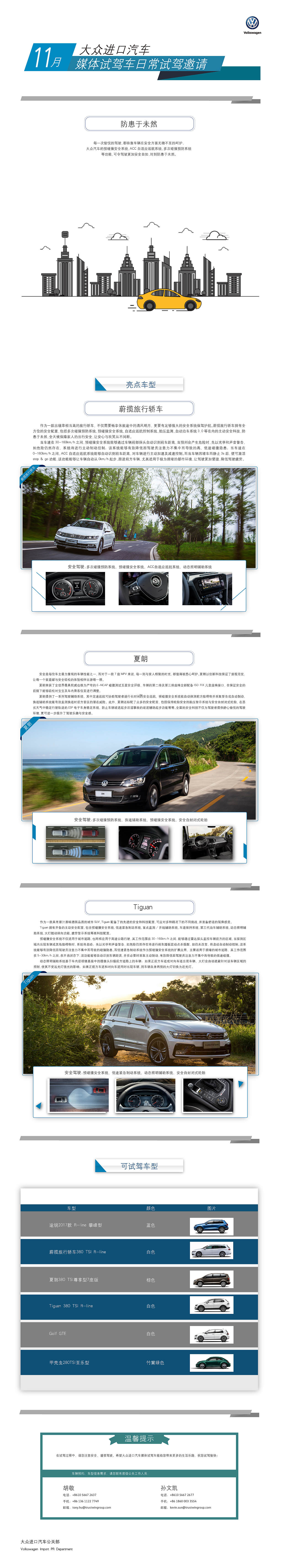 平面设计（图ZOTg3MTQ3OTI=） - 海报 - 站酷设计师别走hsj原创素材 - 站酷ZCOOL