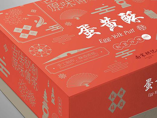 南宋胡记 蛋黄酥绿豆糕包装