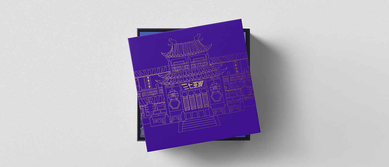 包装|中国风插画包装设计（图ZMTM5ODIyMDYw） - 商业插画 - 站酷设计师画画的阿羊原创素材 - 站酷ZCOOL
